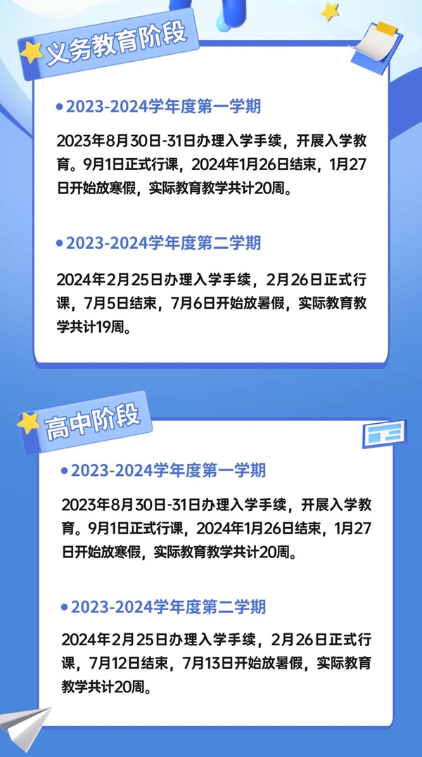 贵州药材APP