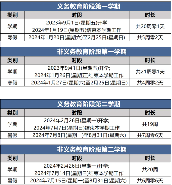 网易新闻