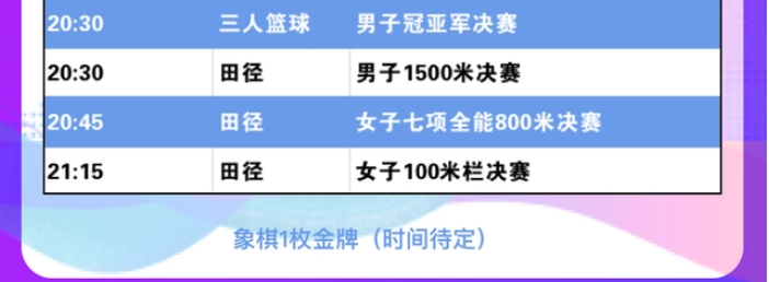 乐彩票appV8.8专业版
