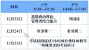 贵州药材APP