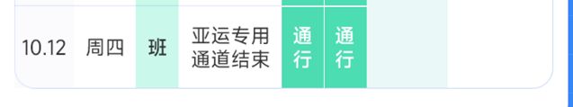 河南汽车维修平台APP