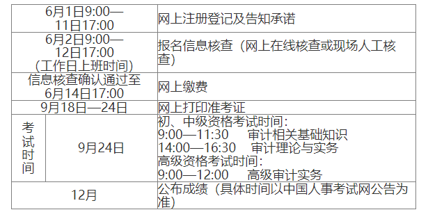 知足app安卓版二维码