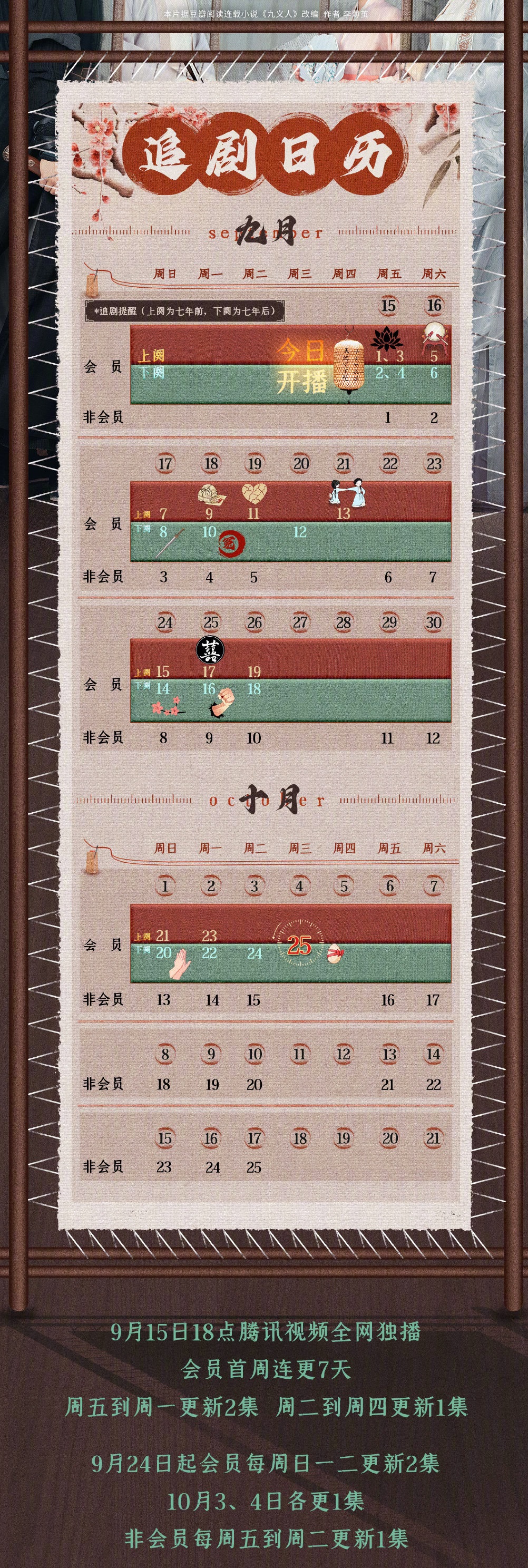 abappV6.5专业版