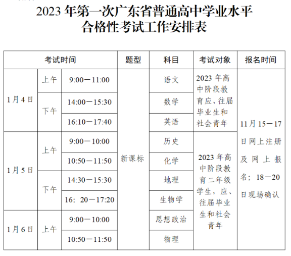 LETOU入口2025最新版恶灵领域场景