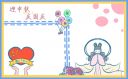 贵州药材APP