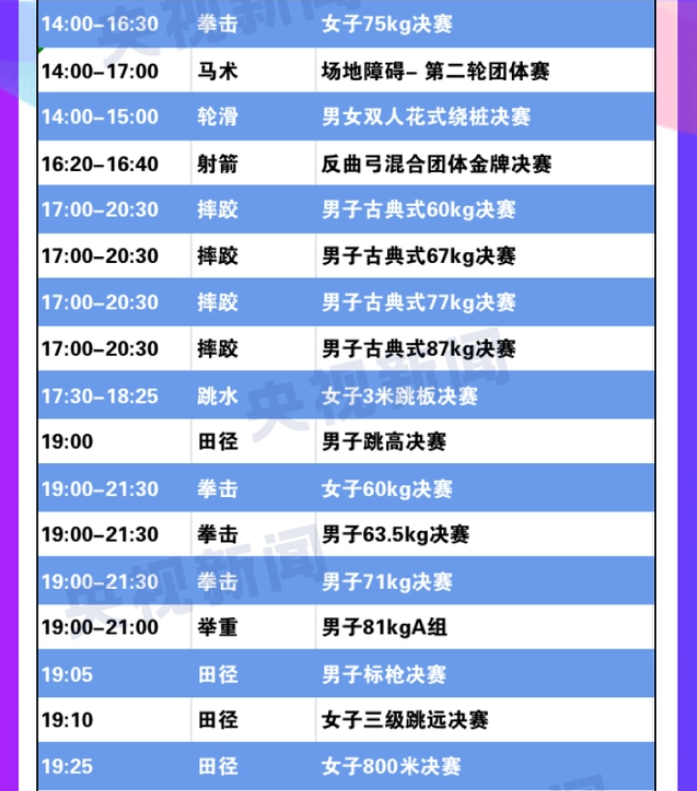 金梅美工破裂字形