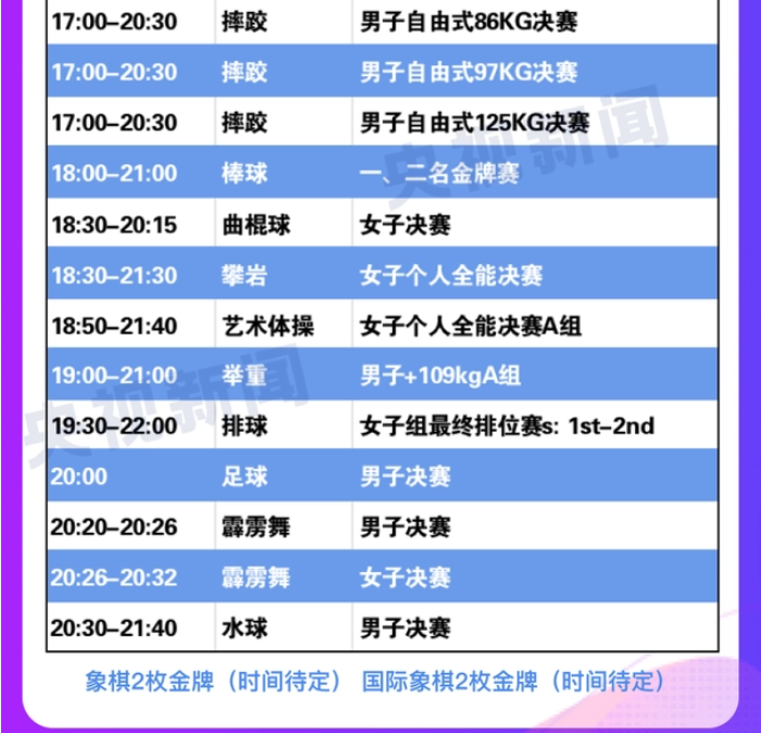 贵州药材APP