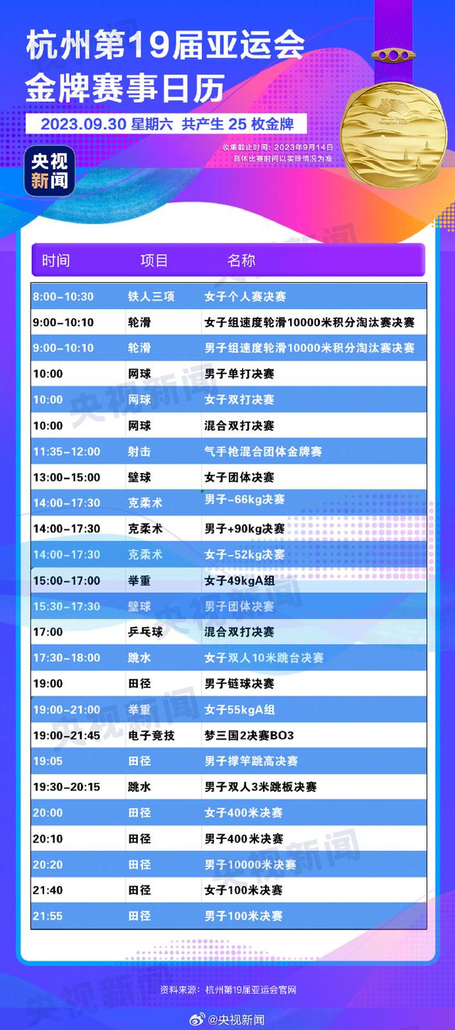 开云app官方下载最新版本安卓版二维码
