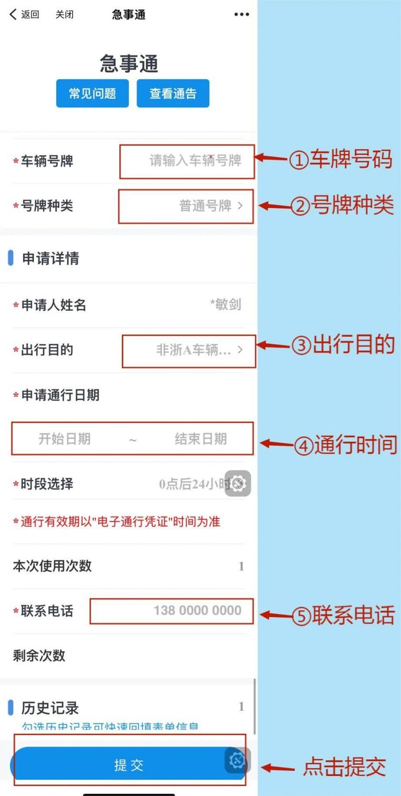 美梅高网赌官网最新版避难所基地管理界面