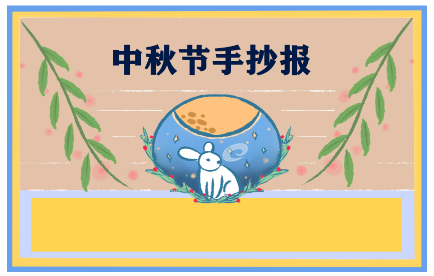 eman安卓版