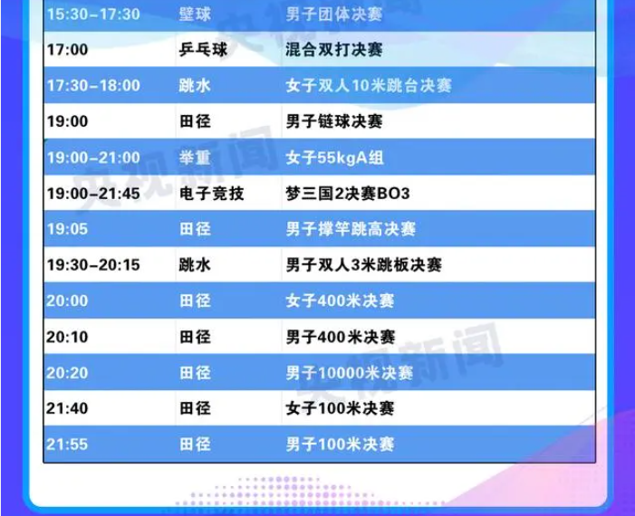 超研泽中钢笔行楷字体