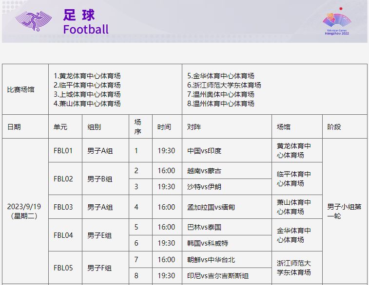 乐冠安卓版二维码