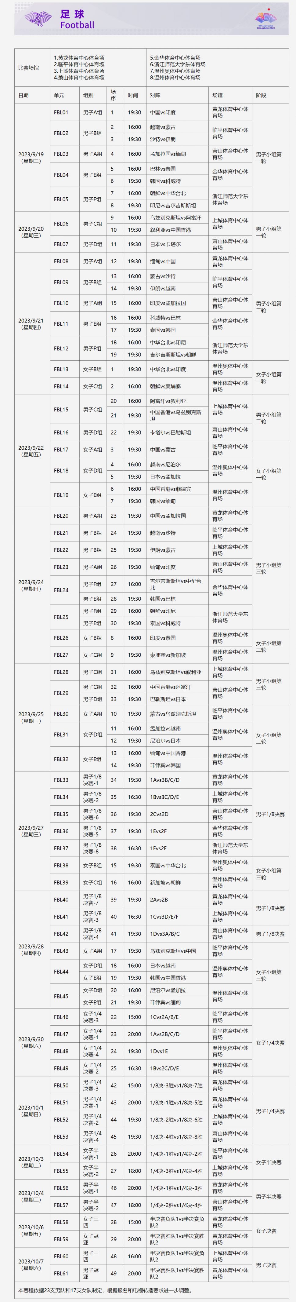 ky体育app官网登录V3.5专业版
