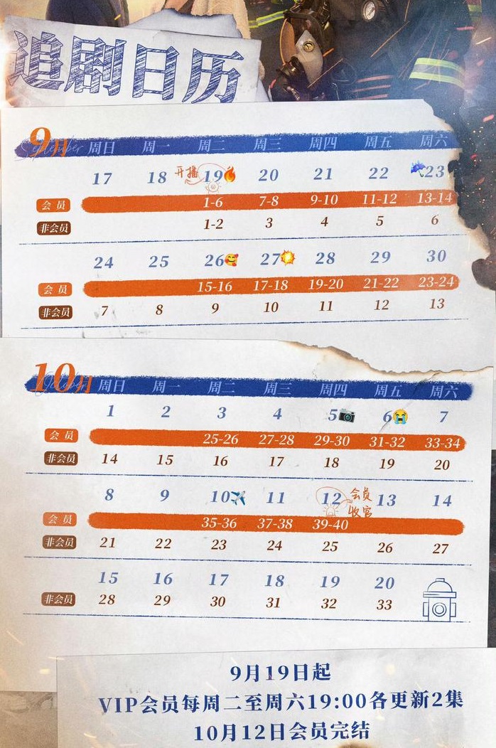 九游火线英雄游戏