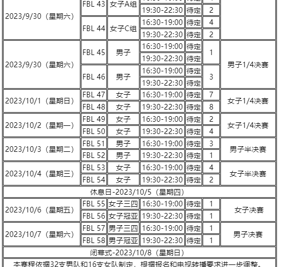 eman安卓版