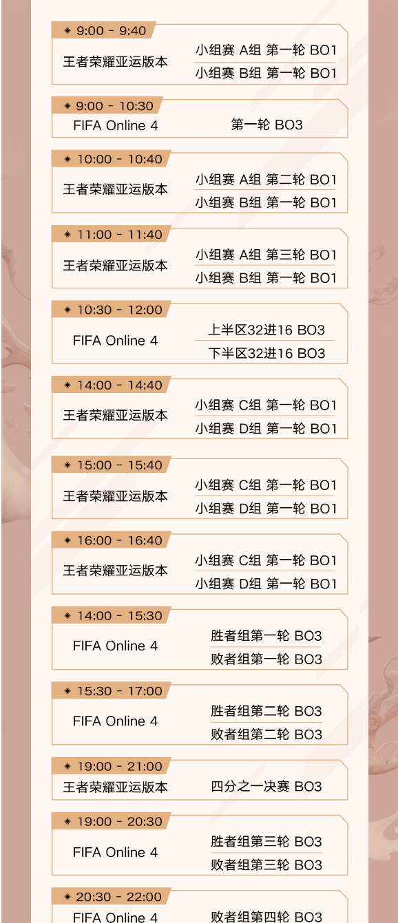 贵州药材APP