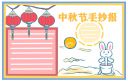博马app登录安卓版二维码