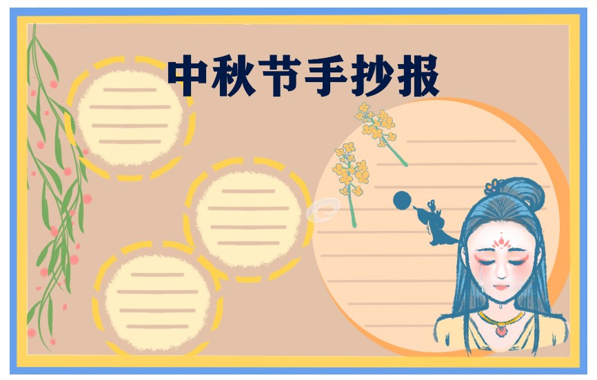 贵州药材APP