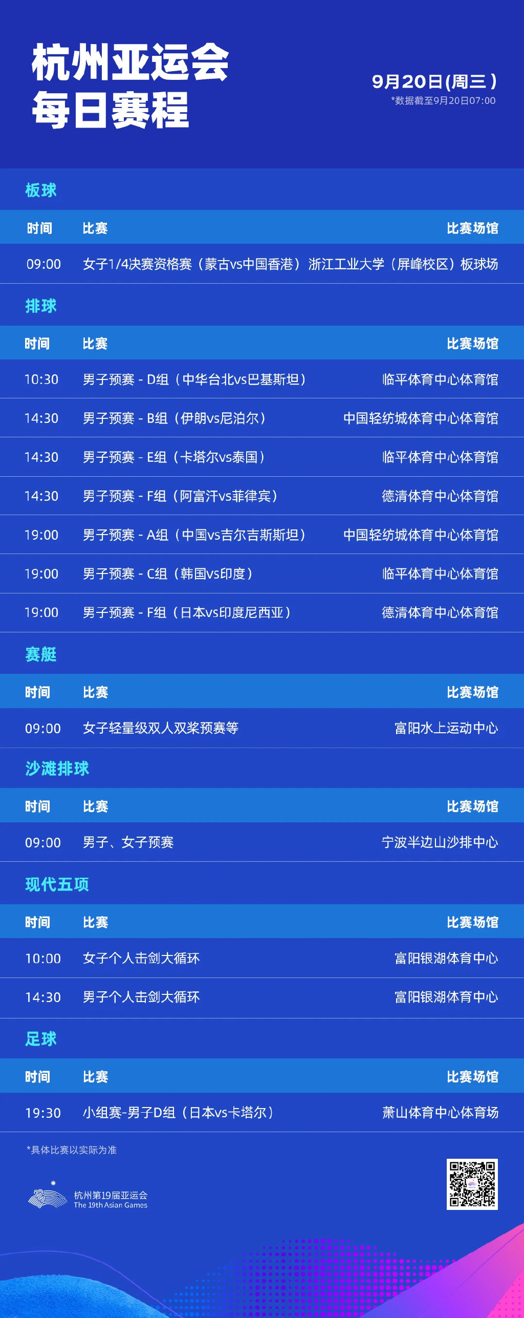 百家庄闲app