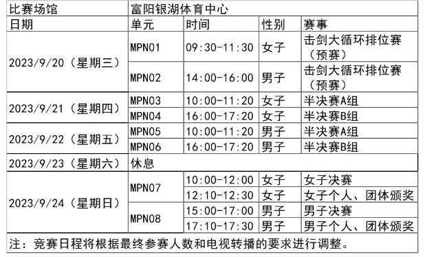 eman安卓版