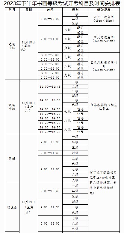 开云app官方官网V6.2专业版