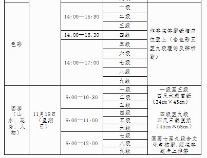 168官网appV2.6专业版