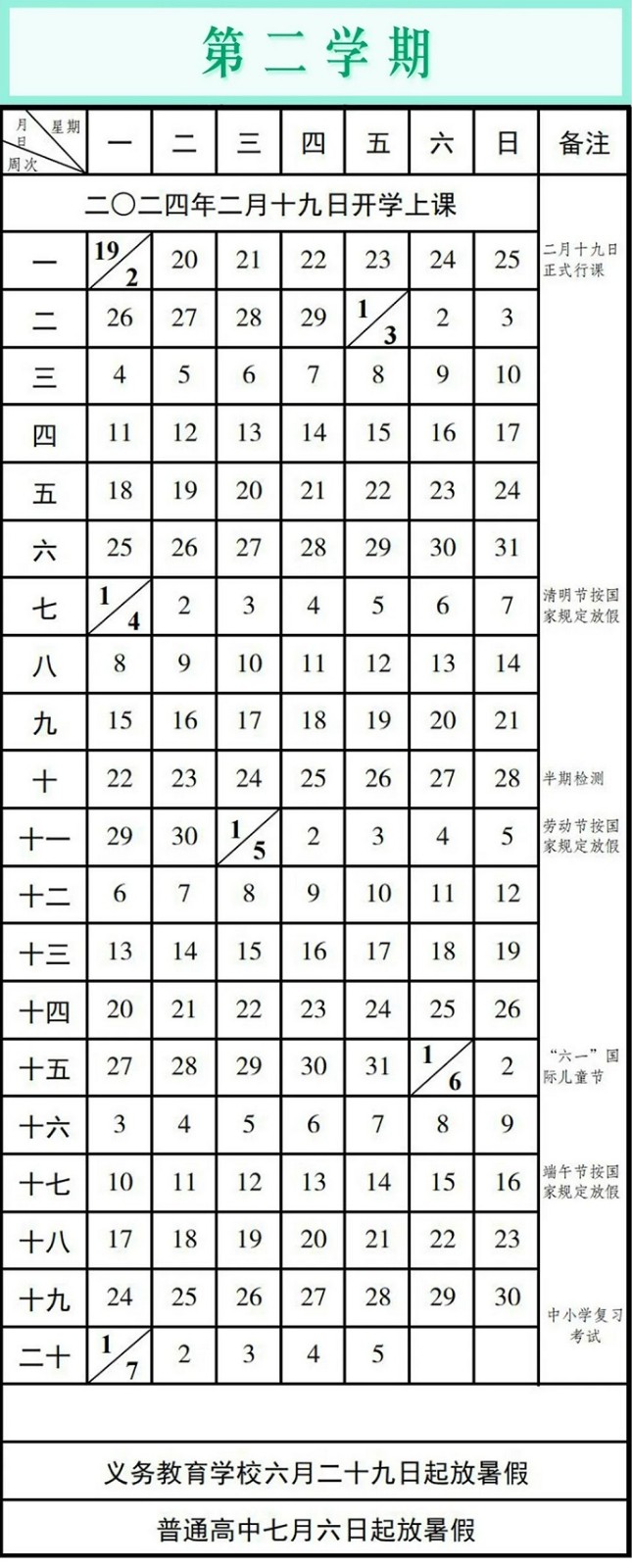 welcometo拉斯维加斯中国有限公司