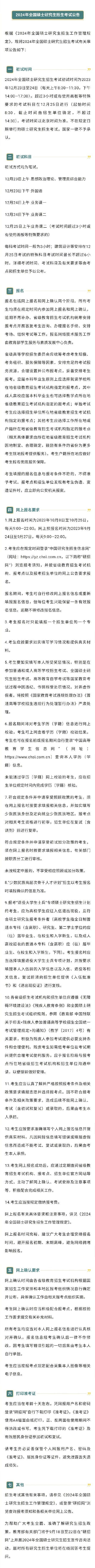 kok在线登录 2025版 游戏场景截图
