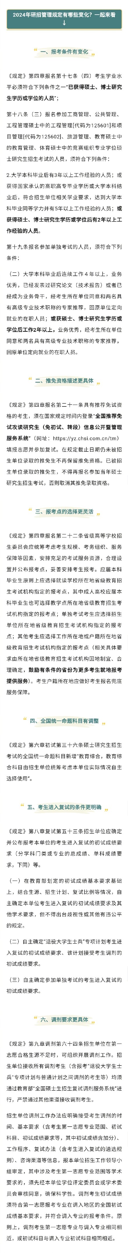 开云app在线登陆入口安卓版二维码