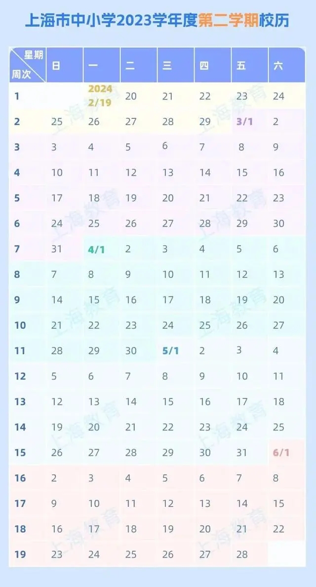 bb足球登录安卓版二维码