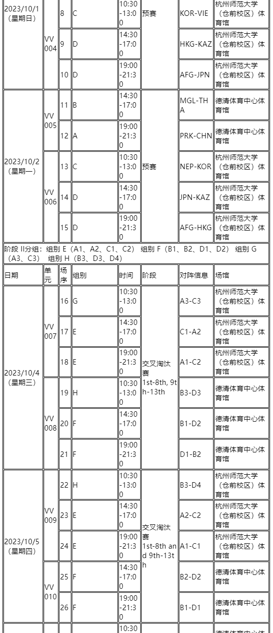 凤凰今日游戏入口V2.2专业版