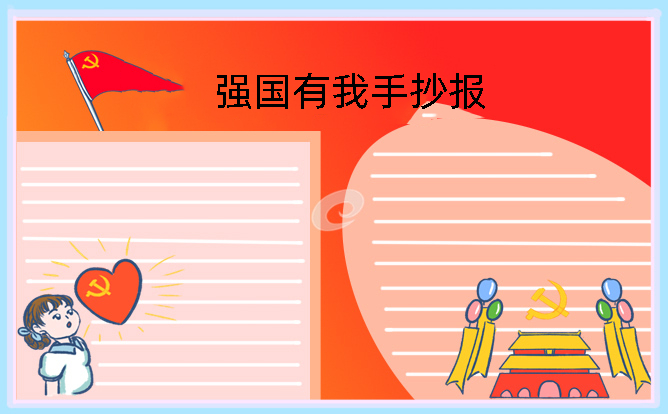 12BeTapp2025最新版宇宙星图界面