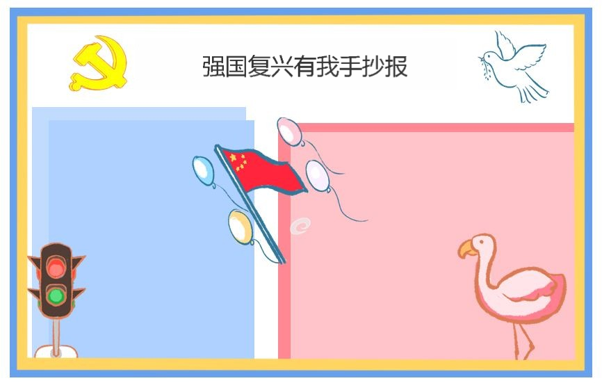 u7彩票app安卓版二维码