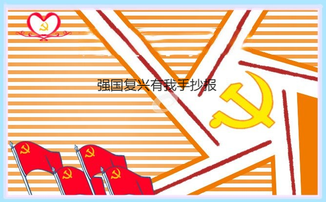 人体模型模拟器