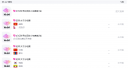 lvappV1.2专业版