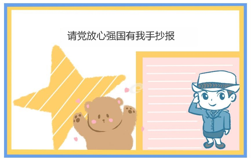 3D弹球
