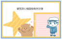 河南汽车维修平台APP