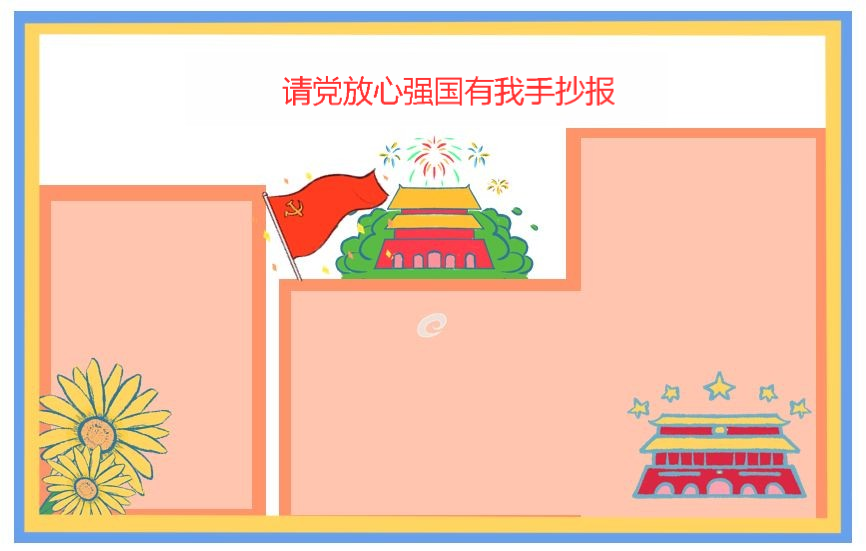 宝盈体育APP官网2025版本角色技能特效展示