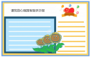 发条娱乐APP下载V4.2专业版