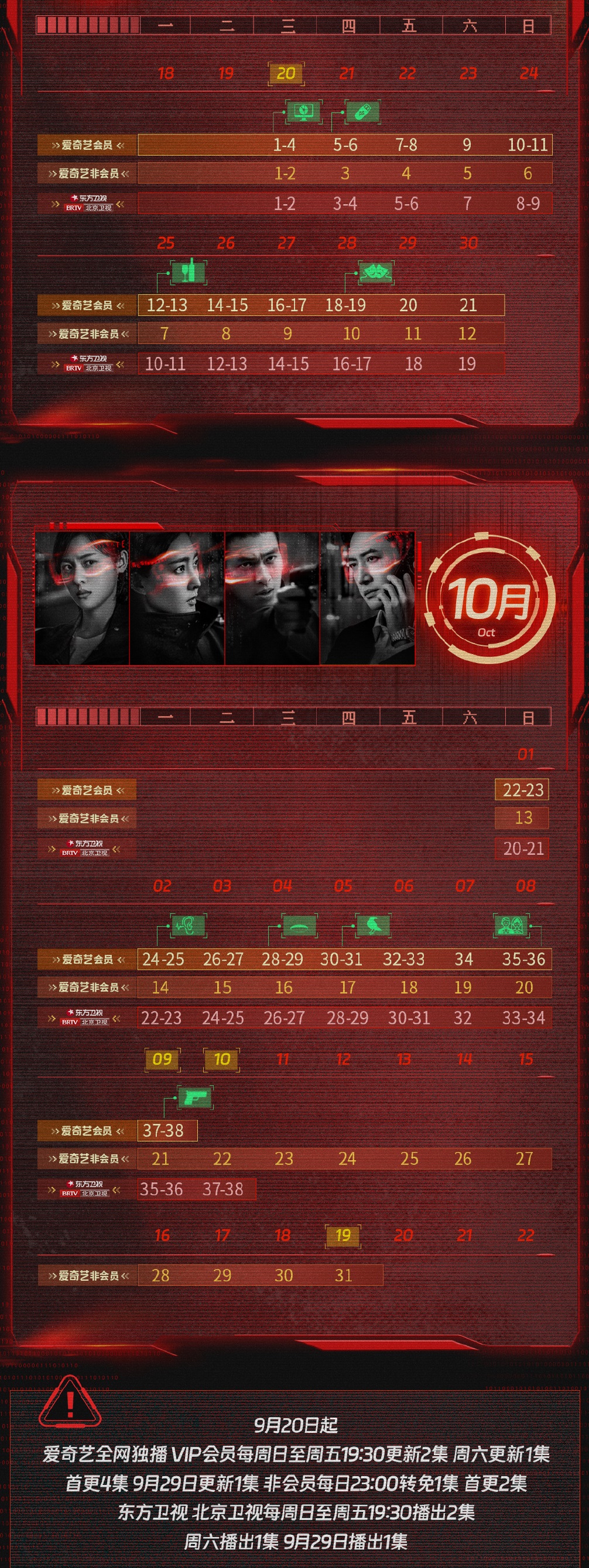 彩信appV2.7专业版