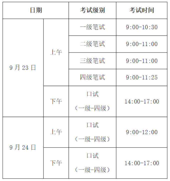 eman安卓版