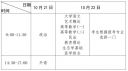 掌上吴川