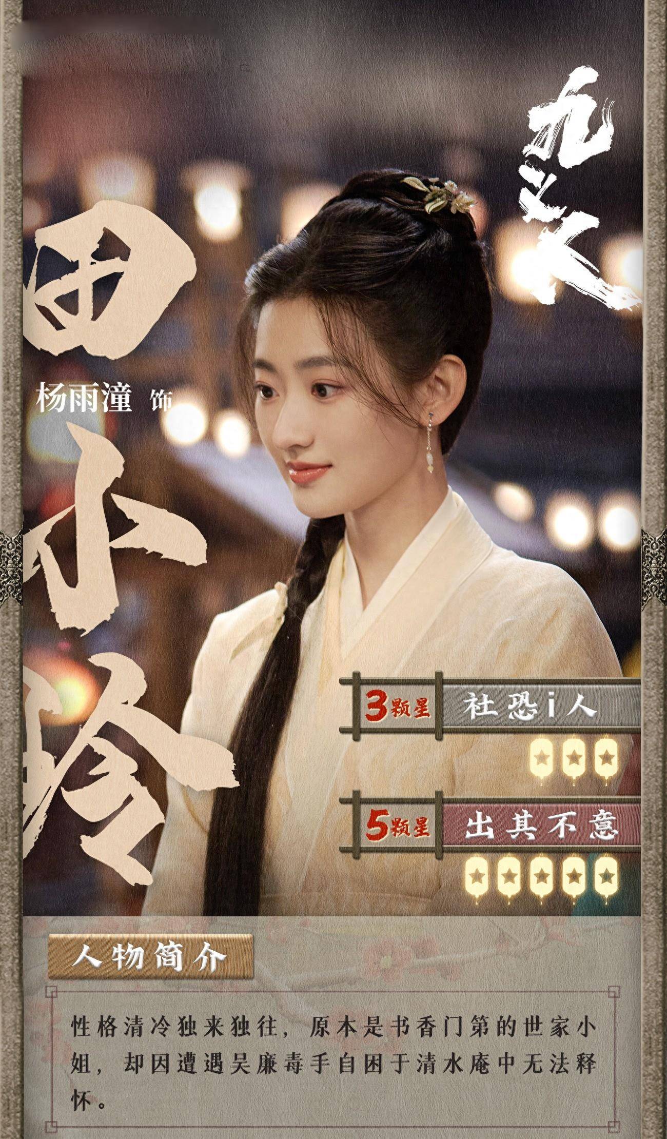 东升国际appV9.5专业版