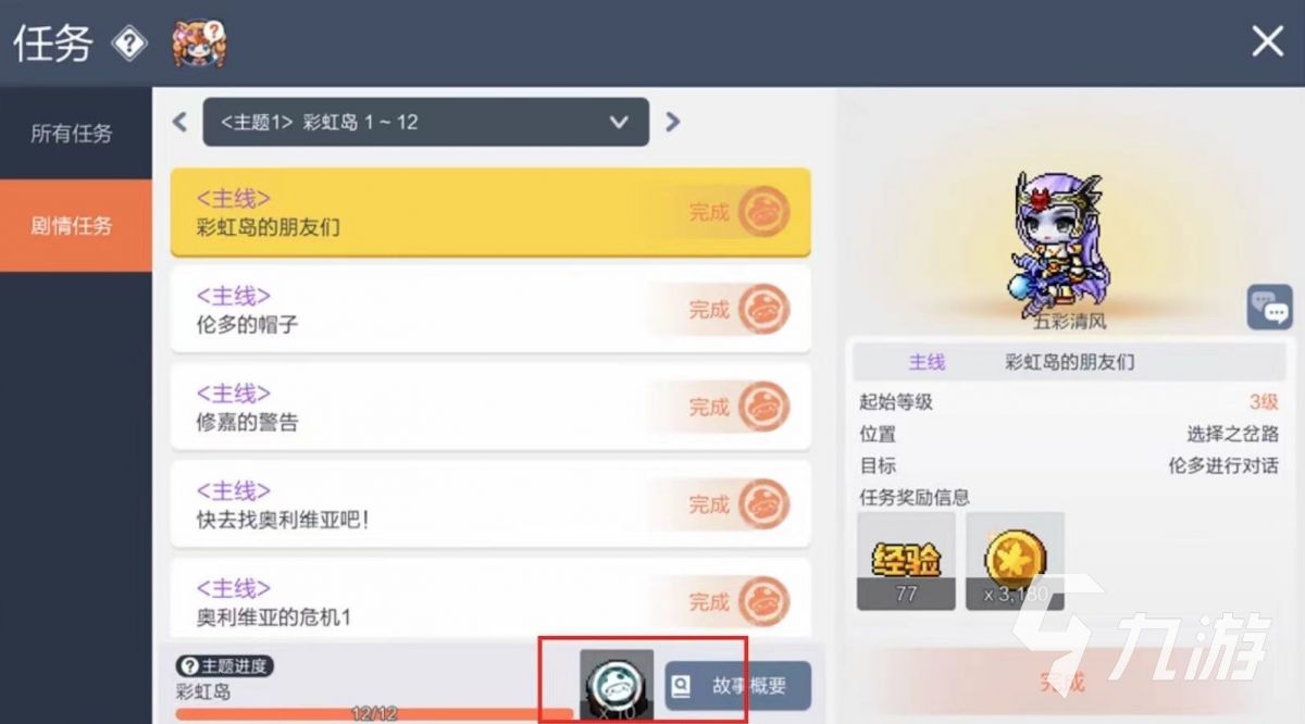kaiyun体育官网安全登录验证V7.1专业版