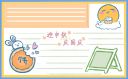 人人中彩票注册V5.1专业版