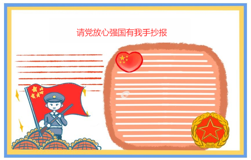 FileZilla(FTP 客户端)