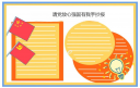 乐虎国际娱乐入口安卓版二维码