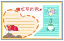 小熊洗车APP