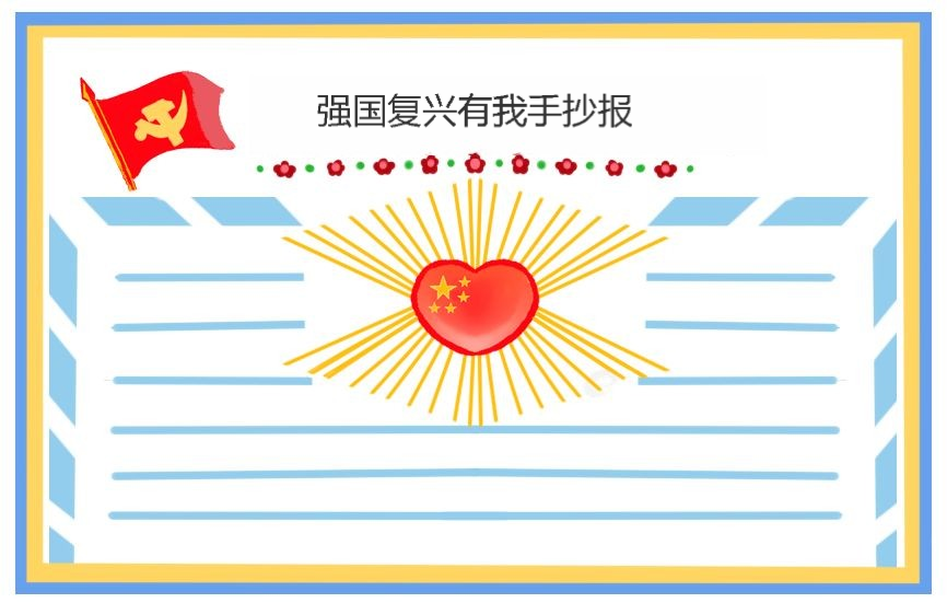 幸运8番摊appV1.7专业版