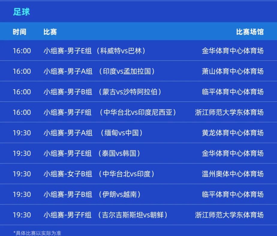 澳门联合appV2.9专业版